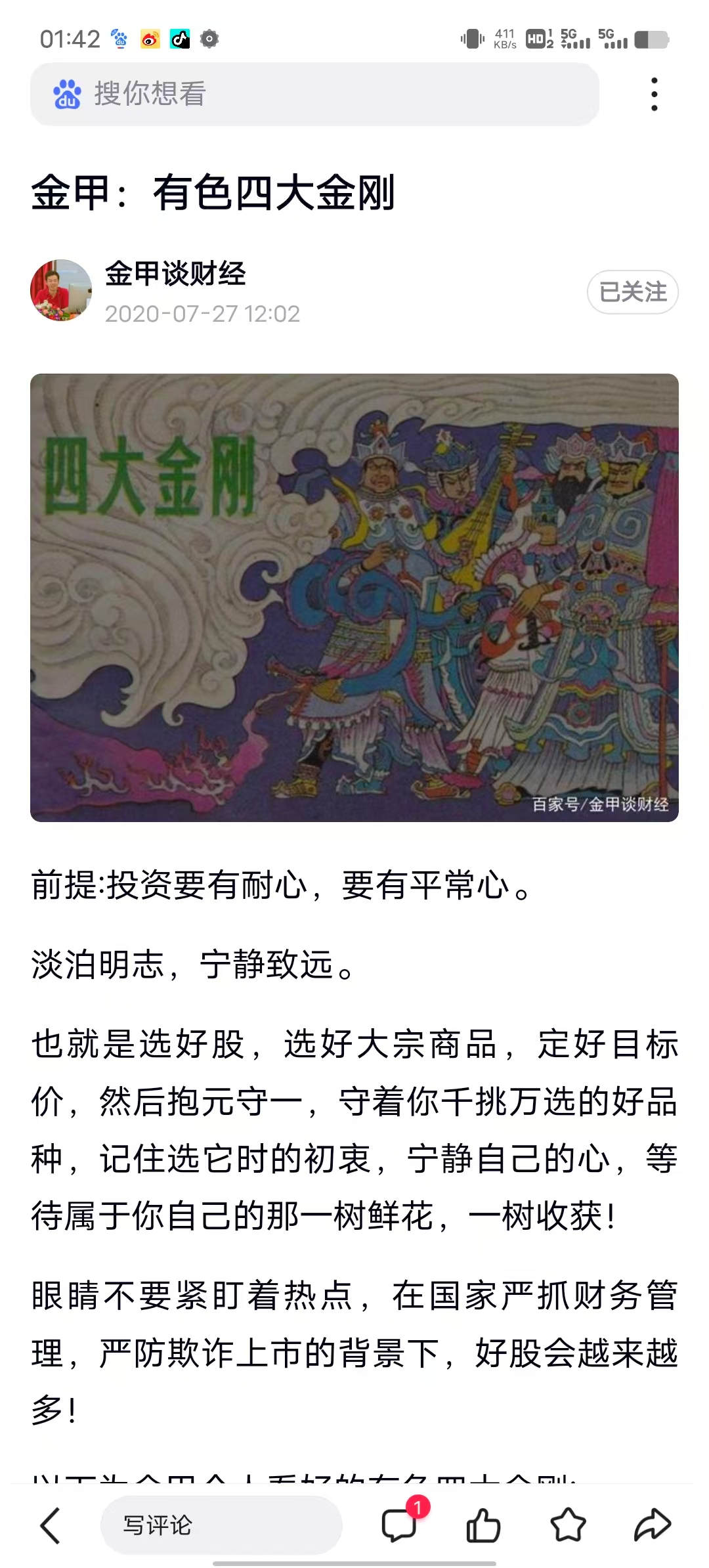 1753897618407733.jpg 15d191e56a290296e185f2f052e2f22.jpg