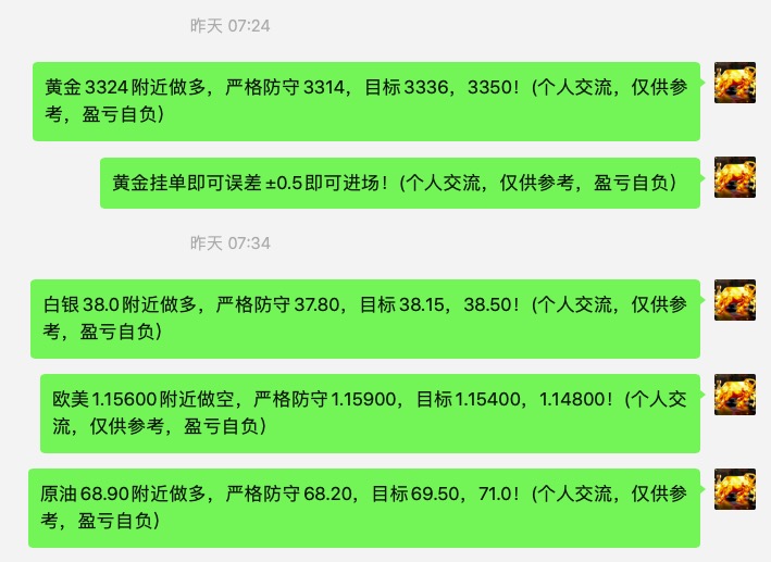 1753922275795116.jpg 截屏2025-07-31 08.26.58.jpg