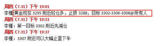 wechat_2025-07-31_232927_031.png