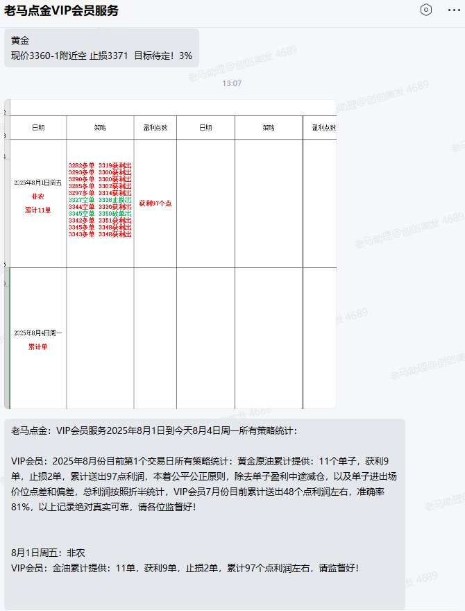 1754290050916823.png 2.png