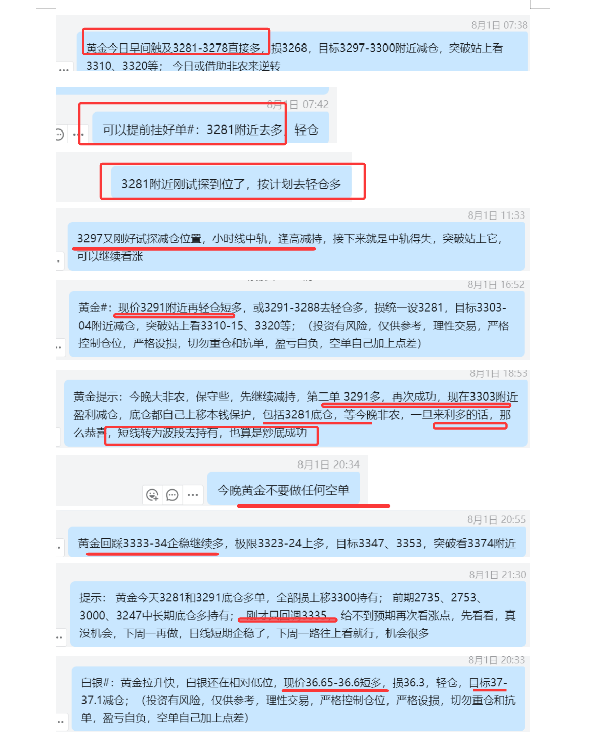 QQ20250804-175201.png