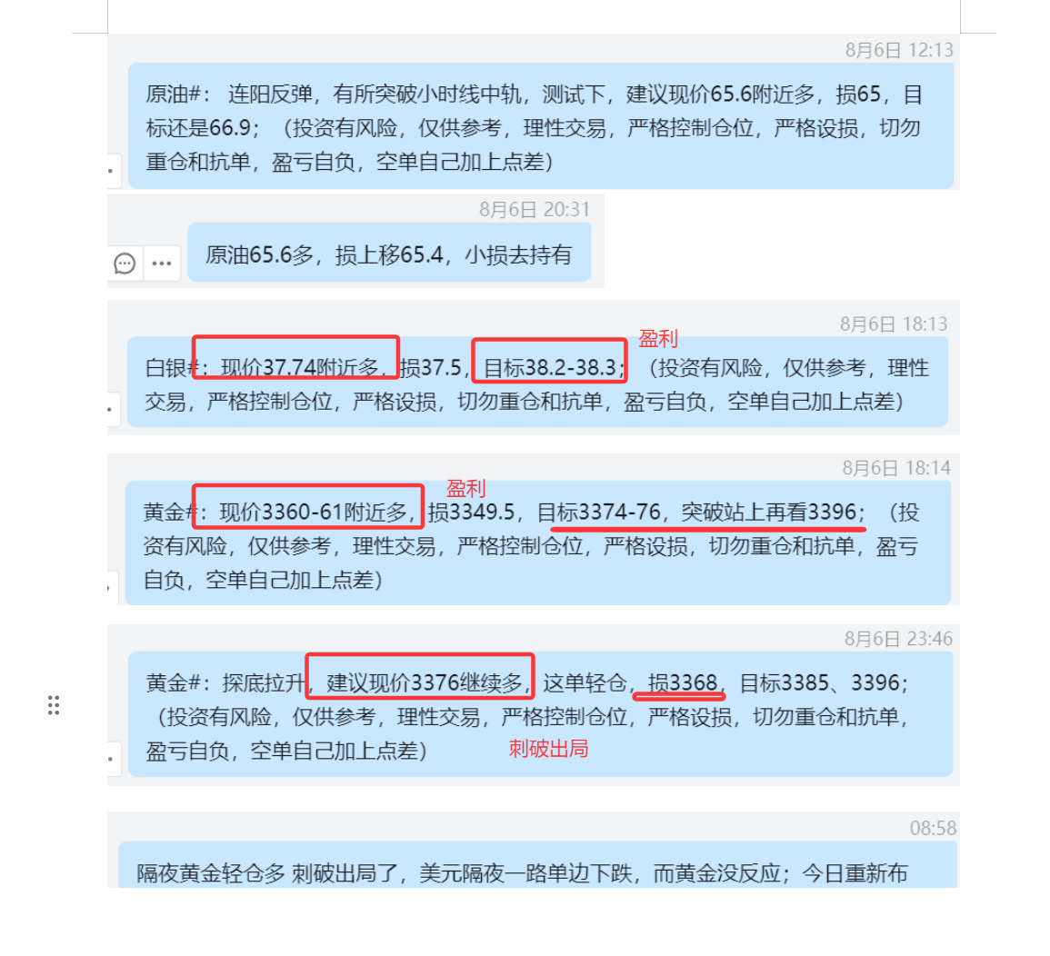 QQ20250807-174902.png