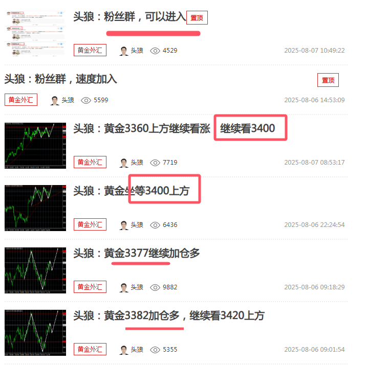 http://gold.cnfol.com/mingjiadianjin/20250808/31530580.shtml