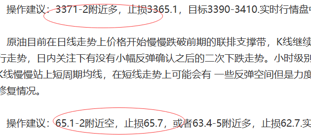 http://gold.cnfol.com/mingjiadianjin/20250808/31530813.shtml
