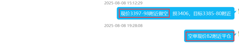 1754719124443337.png 8.9.png