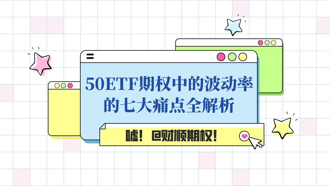 图怪兽_抖音扁平色块主页背景.png