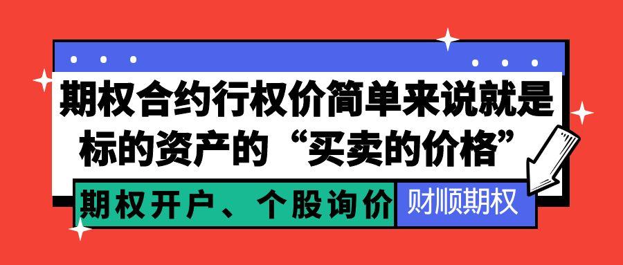 图怪兽_暴富时刻复古大字报公众号封面首图.jpg