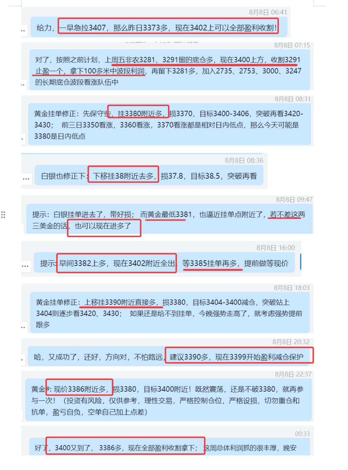 QQ20250809-004641.png