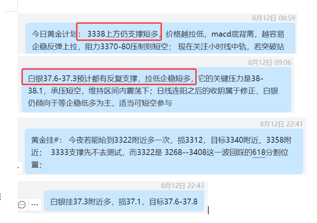 QQ20250813-185840.png