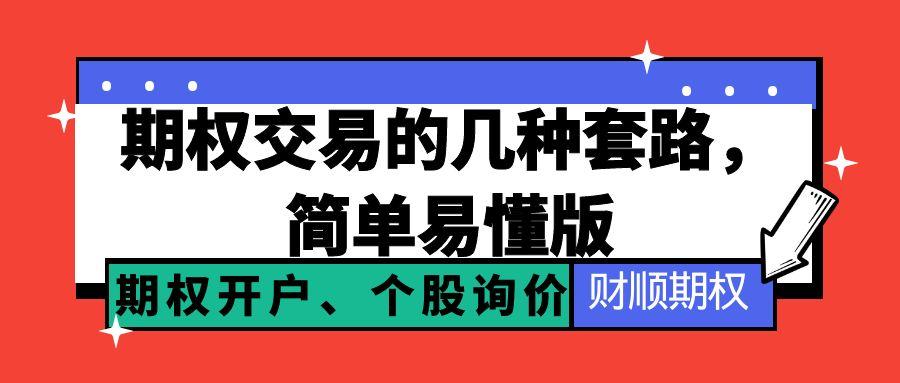 图怪兽_暴富时刻复古大字报公众号封面首图.jpg
