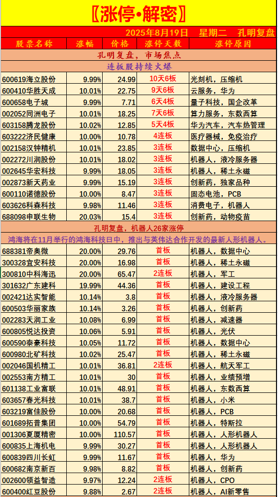 1755594273893677.png 1.png