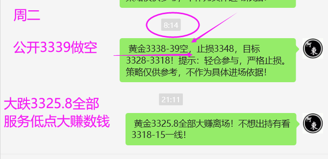 1755652243865933.png 周二.png