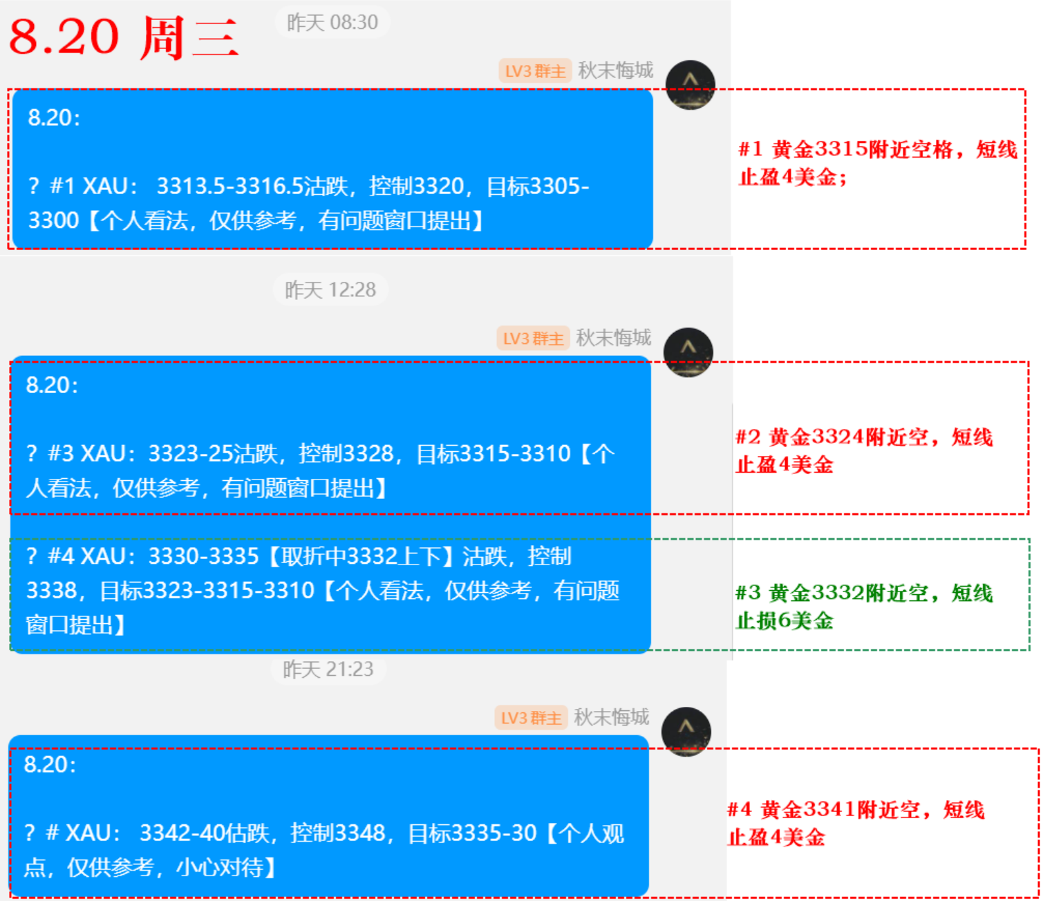 1755736139740404.png 8.20 周三.png