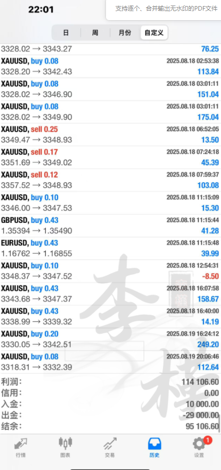 1755739829519436.png wechat_2025-08-20_231148_388.png