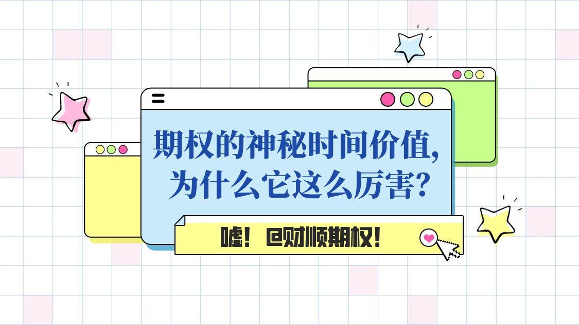 图怪兽_抖音扁平色块主页背景.jpg