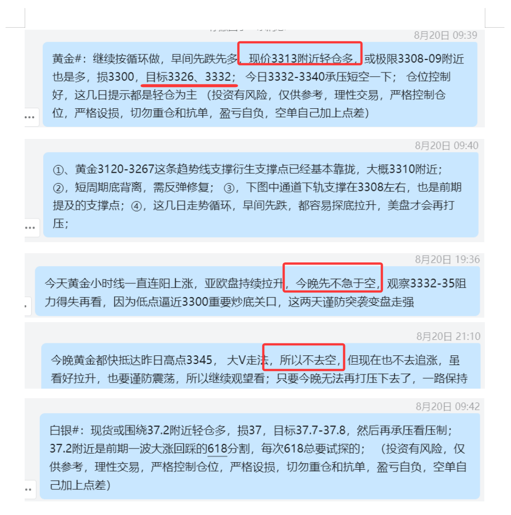 QQ20250821-203137.png