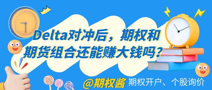 图怪兽_知识变现蓝色卡通公众号首图.jpg