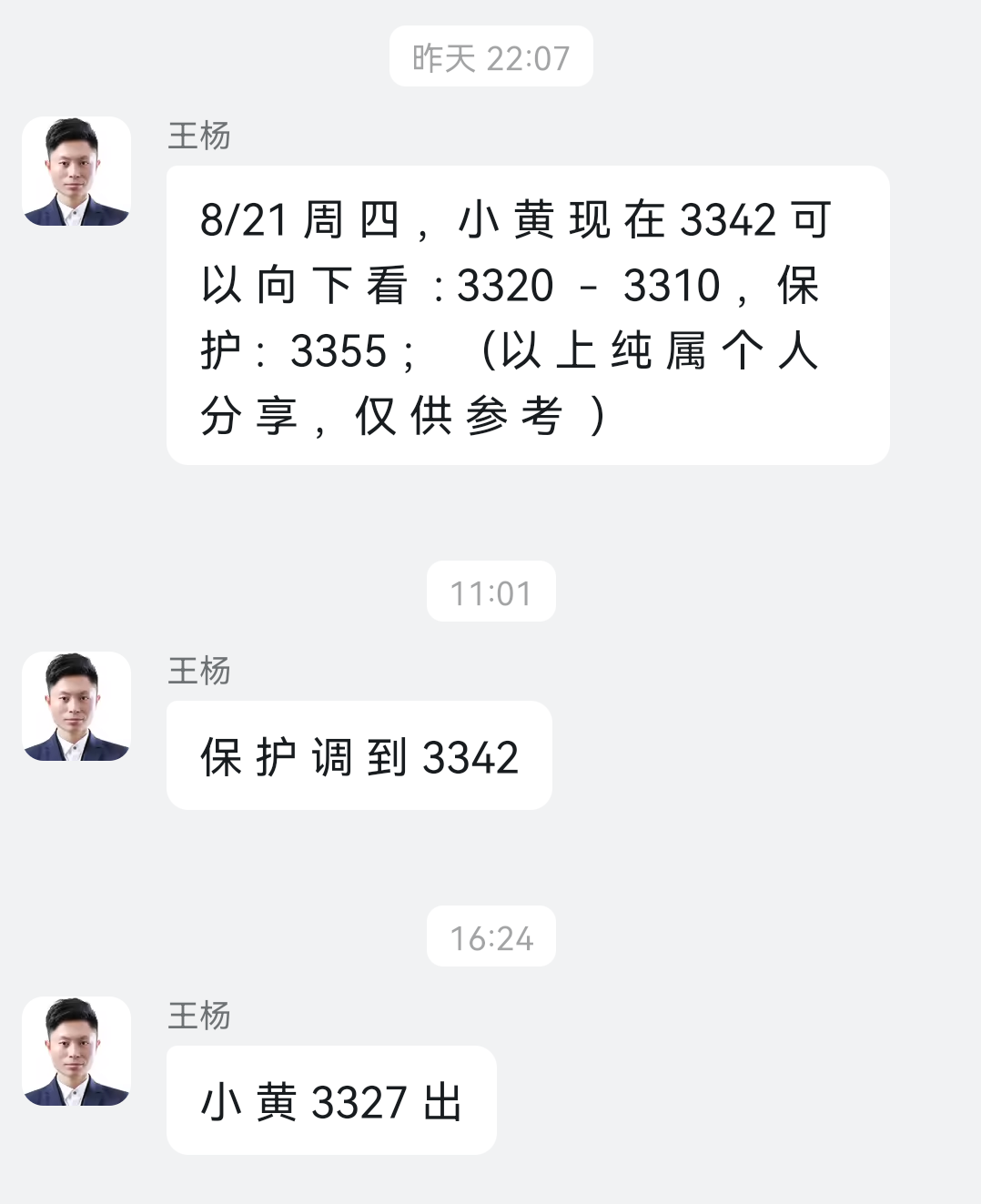 1755852562295505.png 8-22-3.png