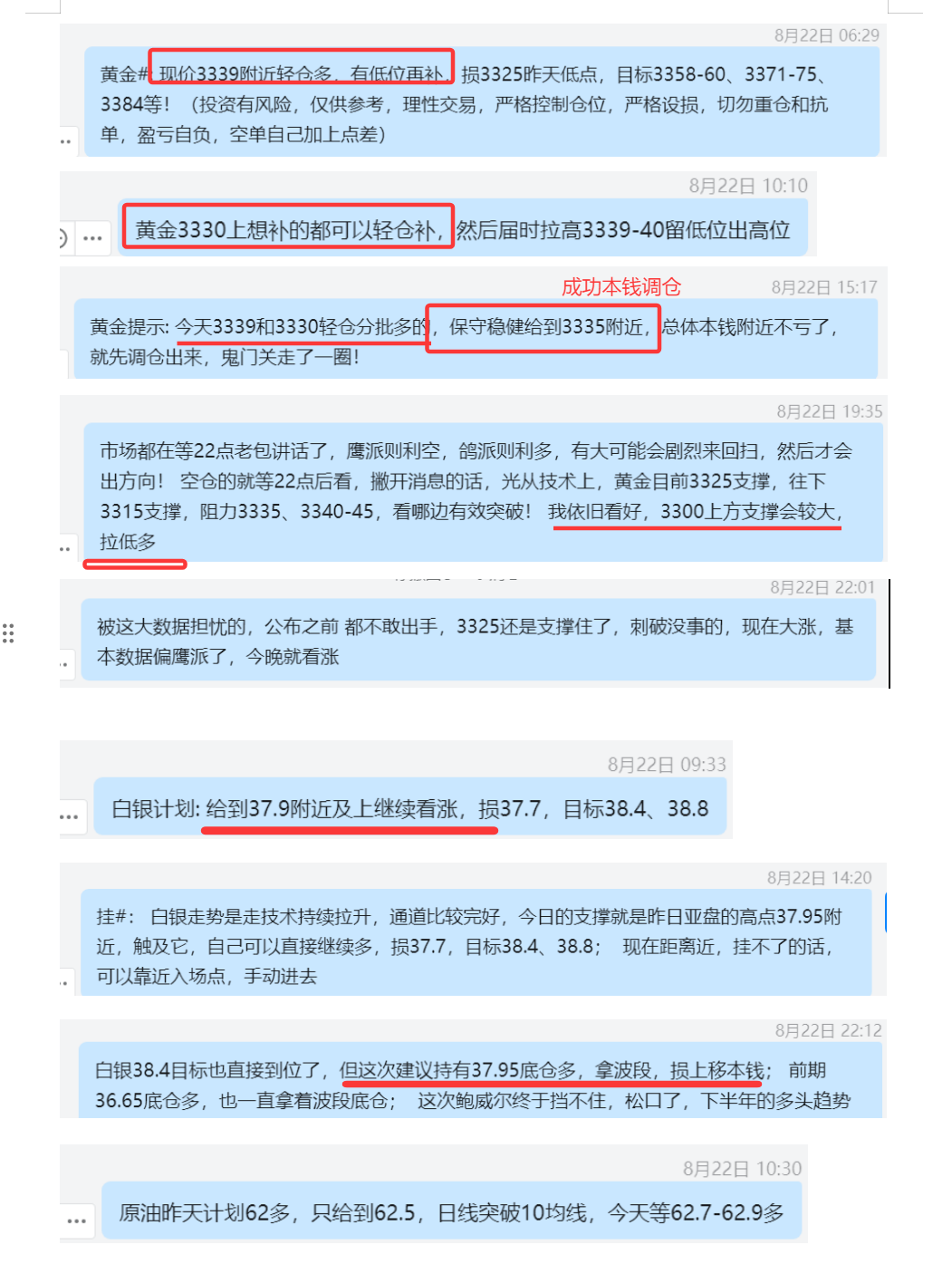 QQ20250825-173357.png