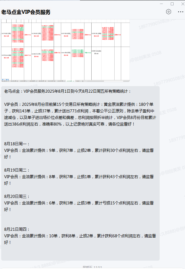 1756136936460803.png 9.png