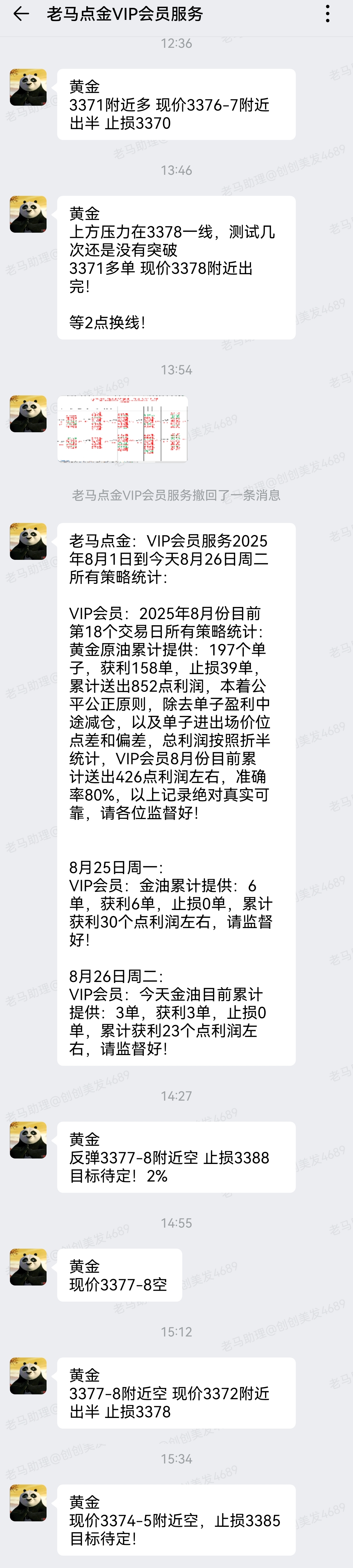 1756193974119961.jpg 8.jpg