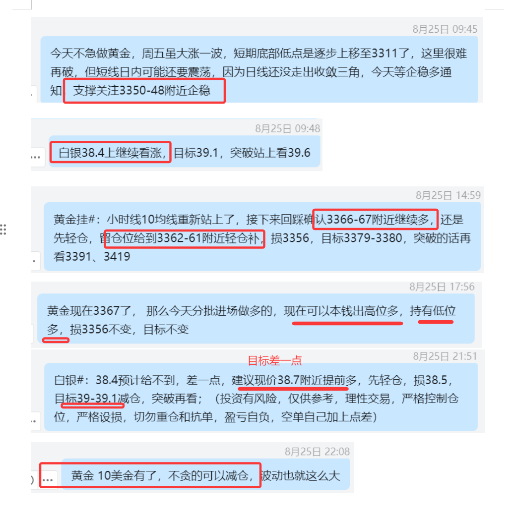 QQ20250826-174204.png