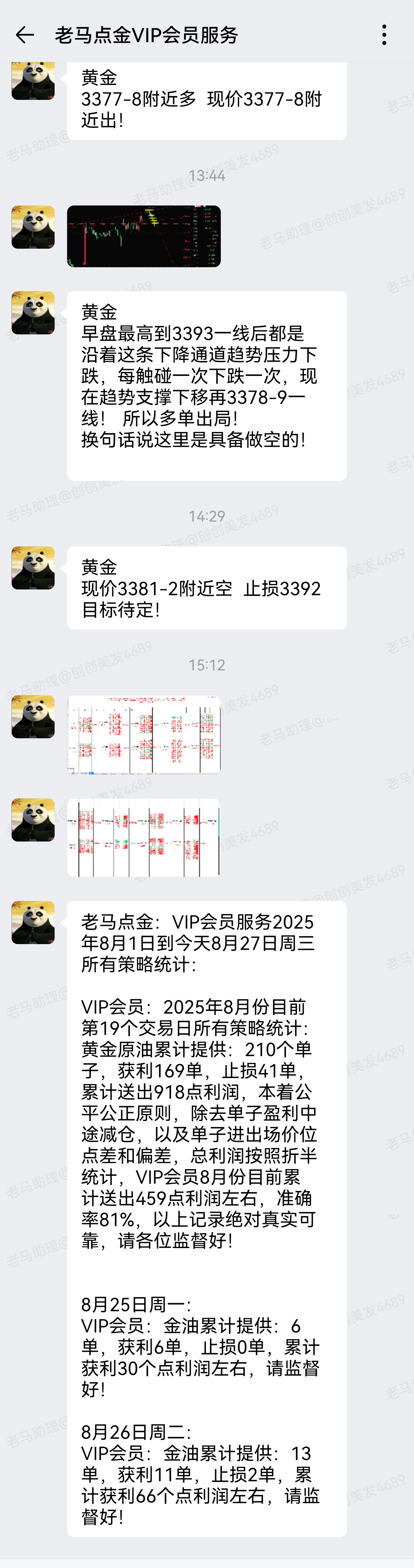 1756279967485015.jpg 2.jpg