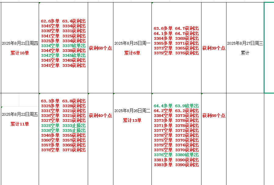 1756280076152770.png 1.png