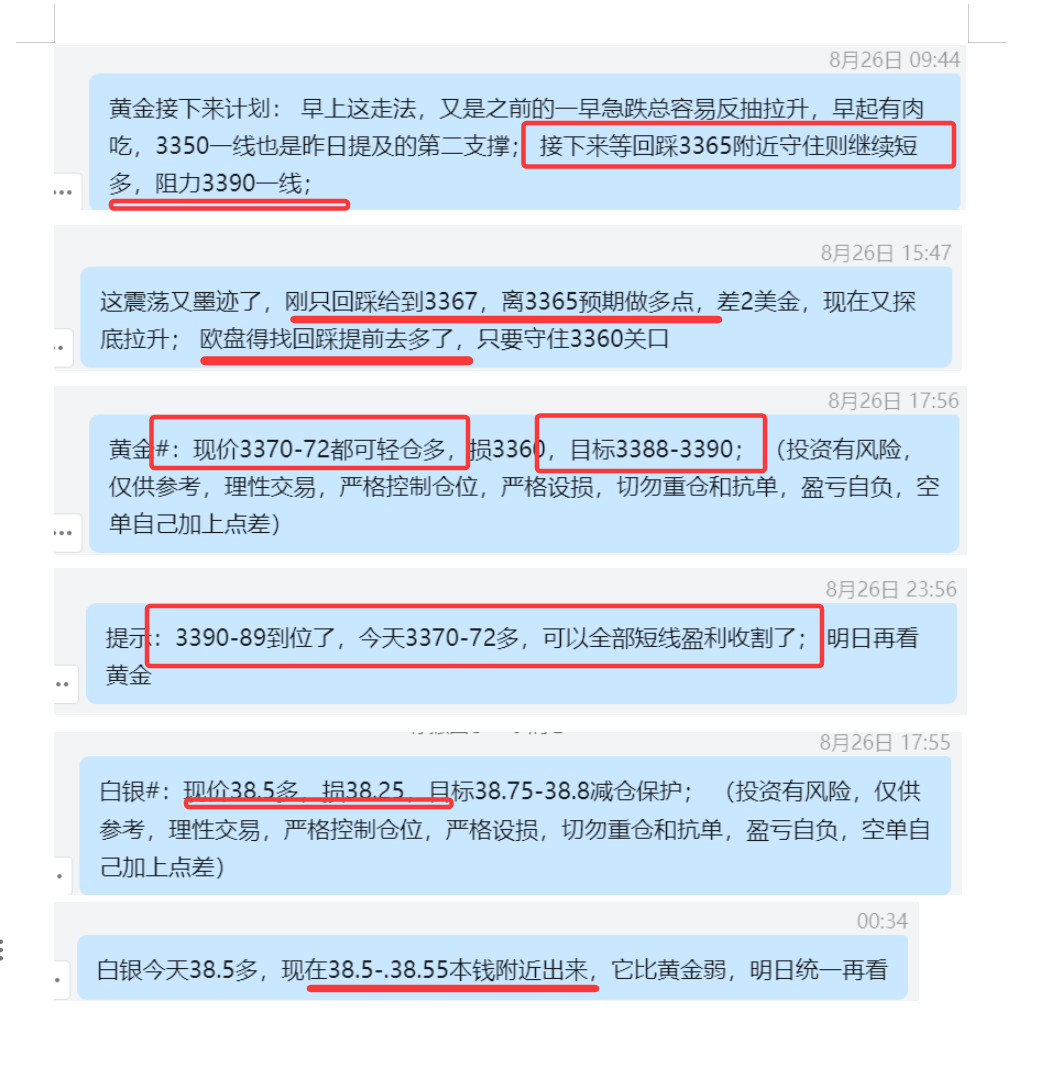 QQ20250827-183613.png