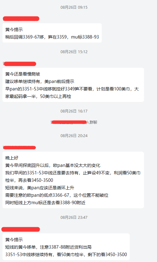 1756335906155738.png 79428228-362a-4963-883d-8c7d6779b470.png