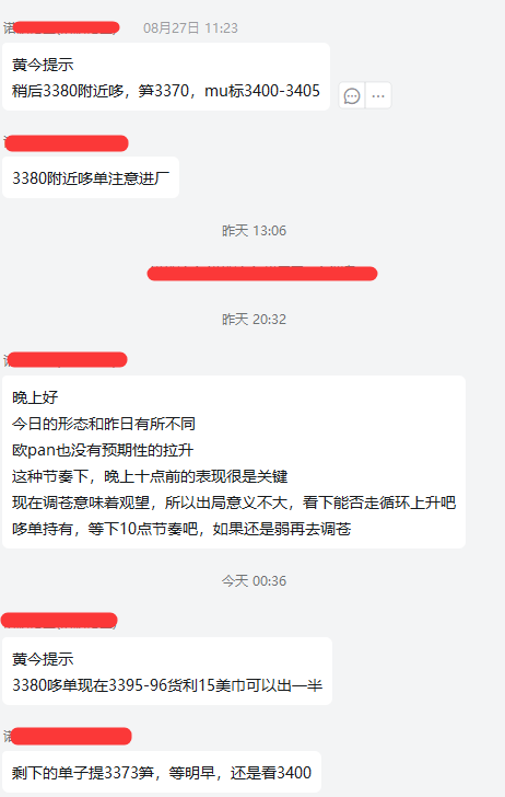 1756335919993156.png cad92981-a3a4-490f-83b5-28c0bdaa9bcd.png