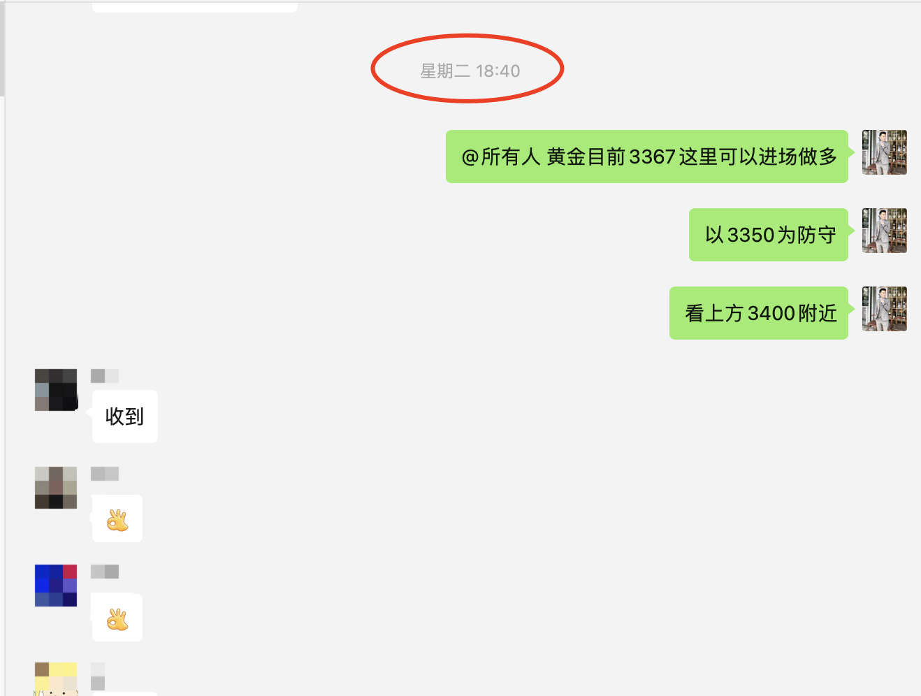 1756347315765423.png WX20250828-101319@2x.png