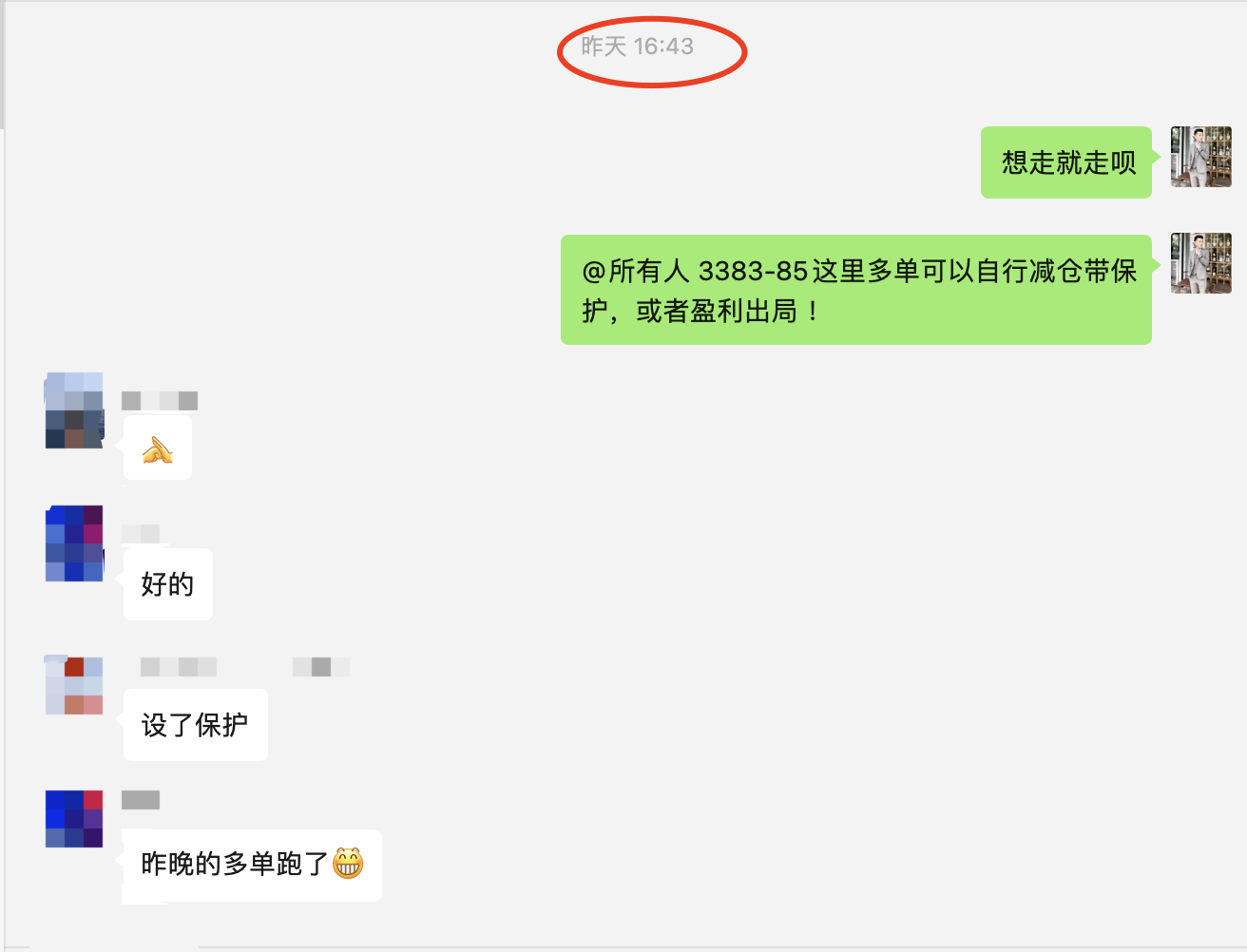 1756347322818240.png WX20250828-101345@2x.png