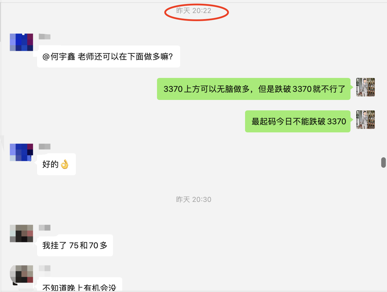 1756347328252483.png WX20250828-101407@2x.png