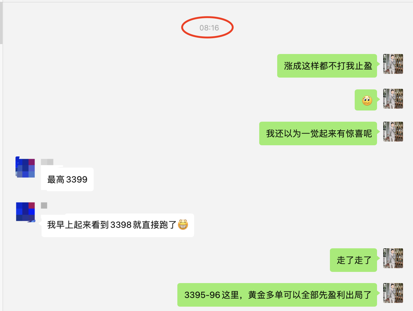 1756347334703329.png WX20250828-101433@2x.png