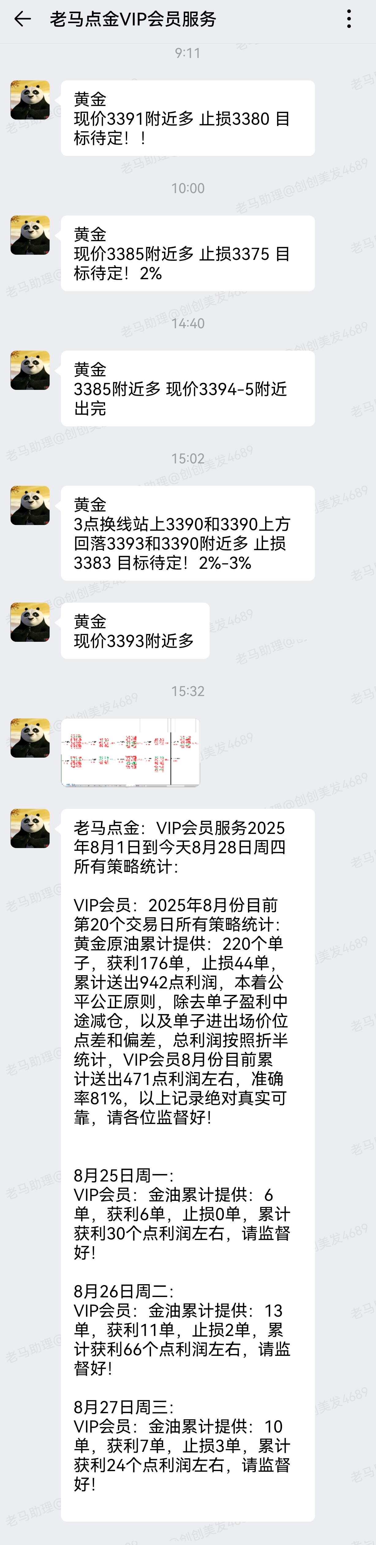 1756371142117683.jpg 2.jpg