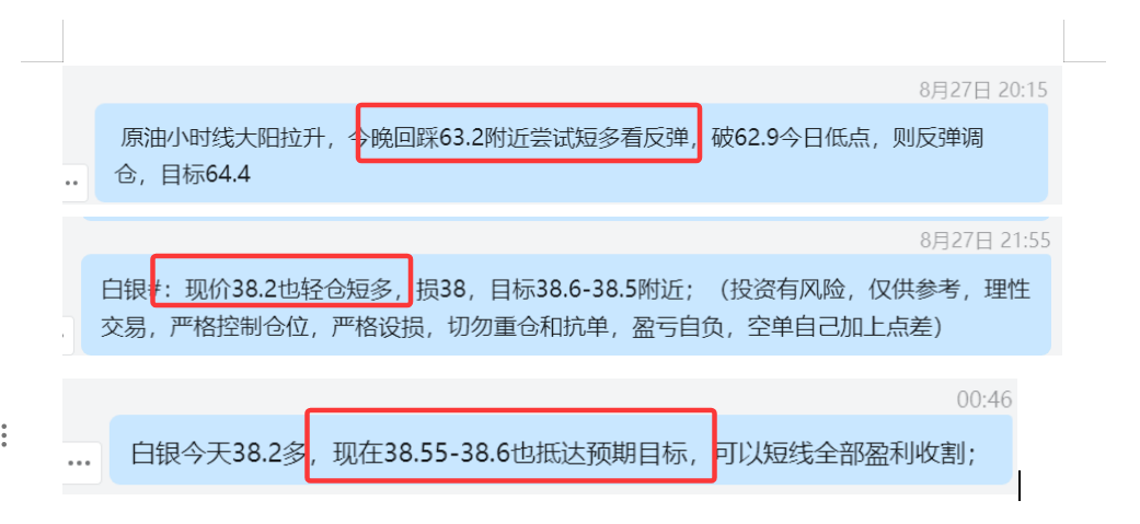 QQ20250828-190702.png