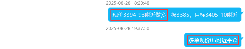 1756438296263981.png 8.29.png