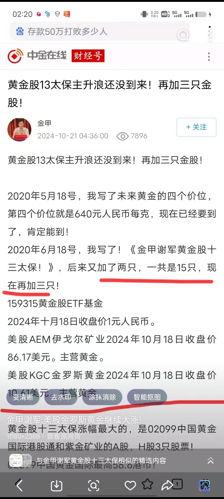 1756495490602319.jpg eee5ebb782623855065fcdfa15934b50.jpg