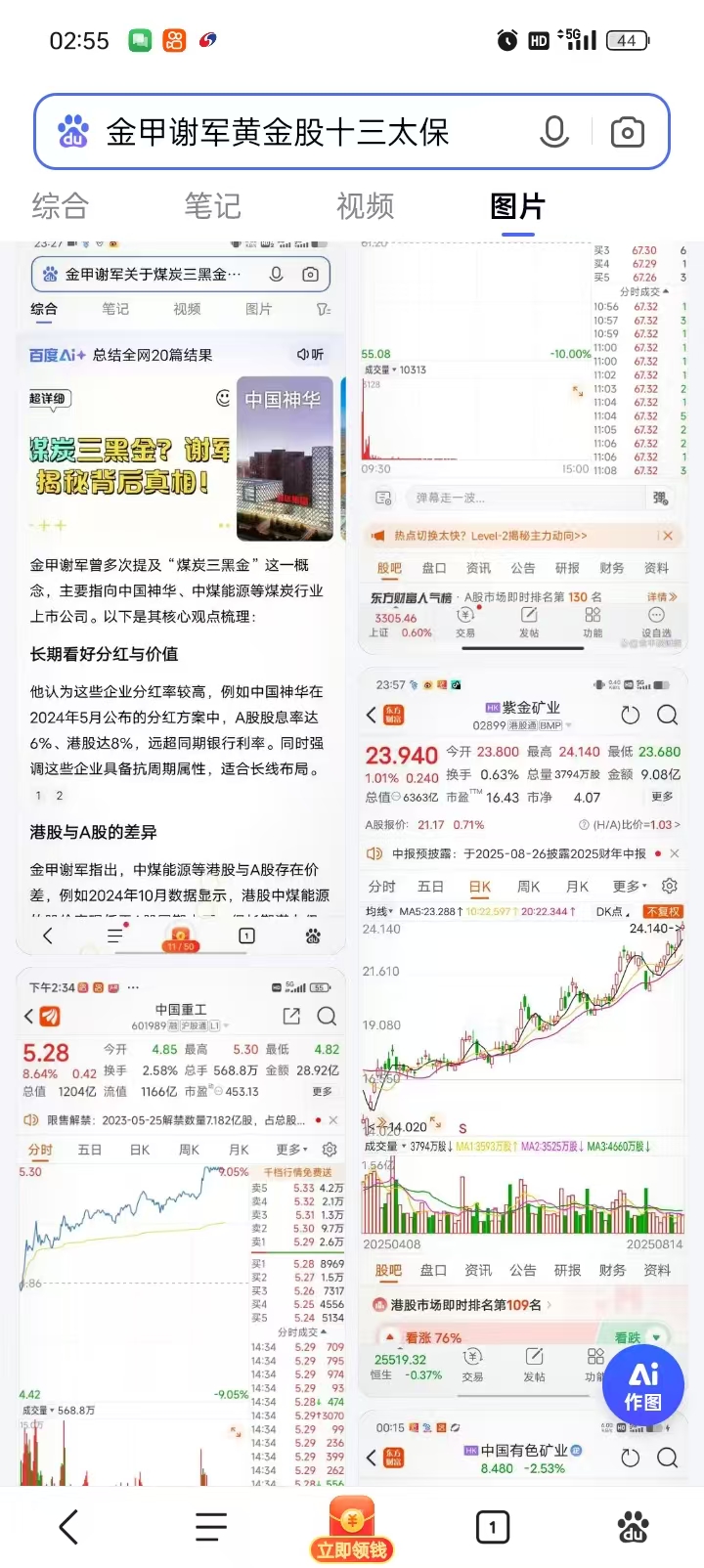 1756495497310516.jpg 111e6fc35cc73cfecd73ace58f8c3d65.jpg