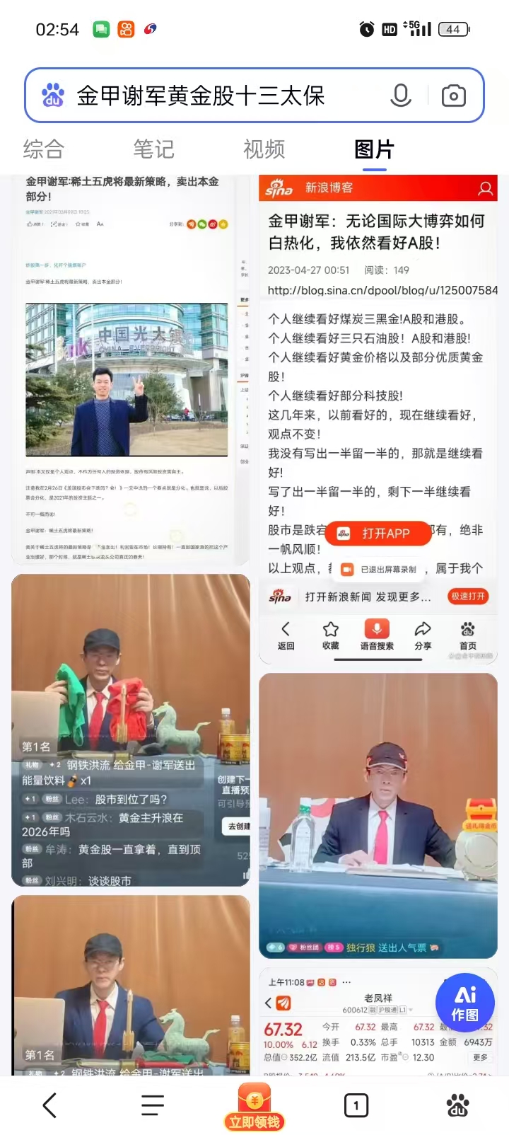 1756495500227740.jpg 23799bd4950813ca47560115892b2c43.jpg