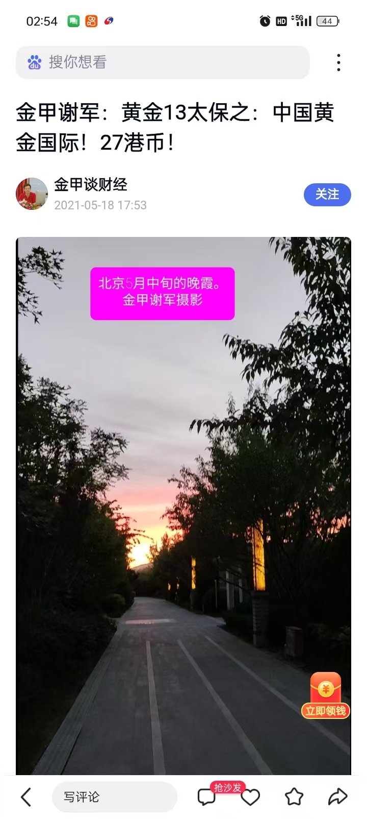 1756495503401314.jpg d5860500500ac16ad04c2634d9fe7c7d.jpg