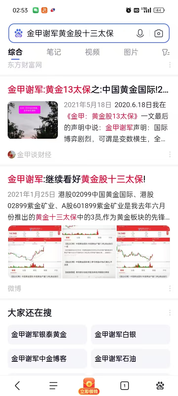 1756495530742744.jpg 6a7e576b6c55ce0b1a2d970a79b47bdd.jpg