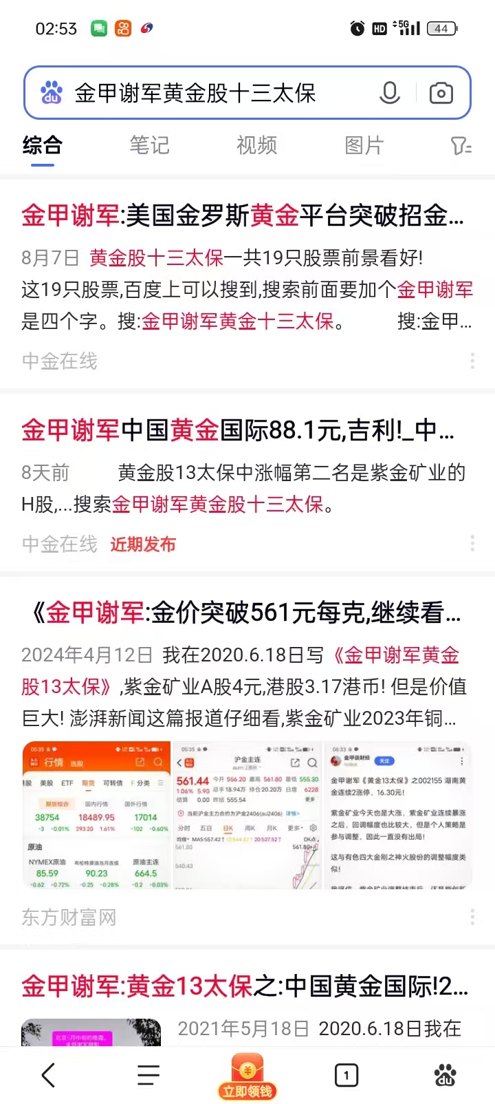 1756495534464991.jpg 00c12c23fc2d24d74f54ad47ed99963b.jpg