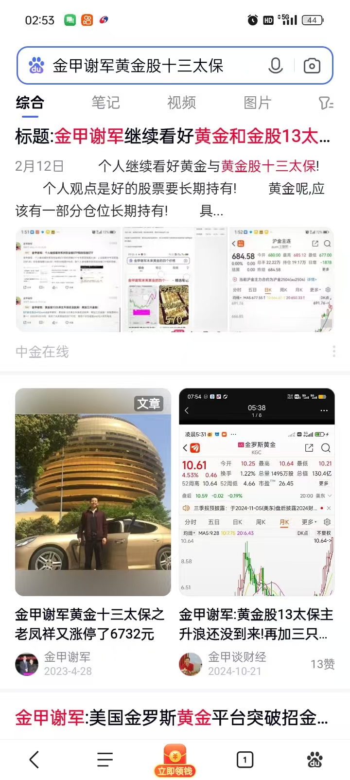 1756495540841429.jpg cf7efaad1fa060ffbdd9c8026458de94.jpg