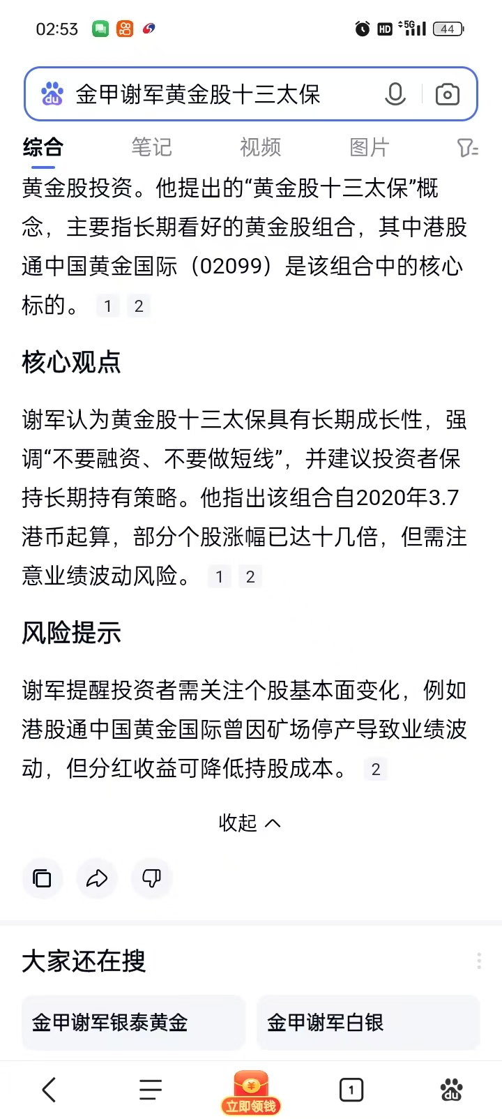 1756495544273008.jpg 1a4ae0d49c4ed01cb5568f00073add86.jpg