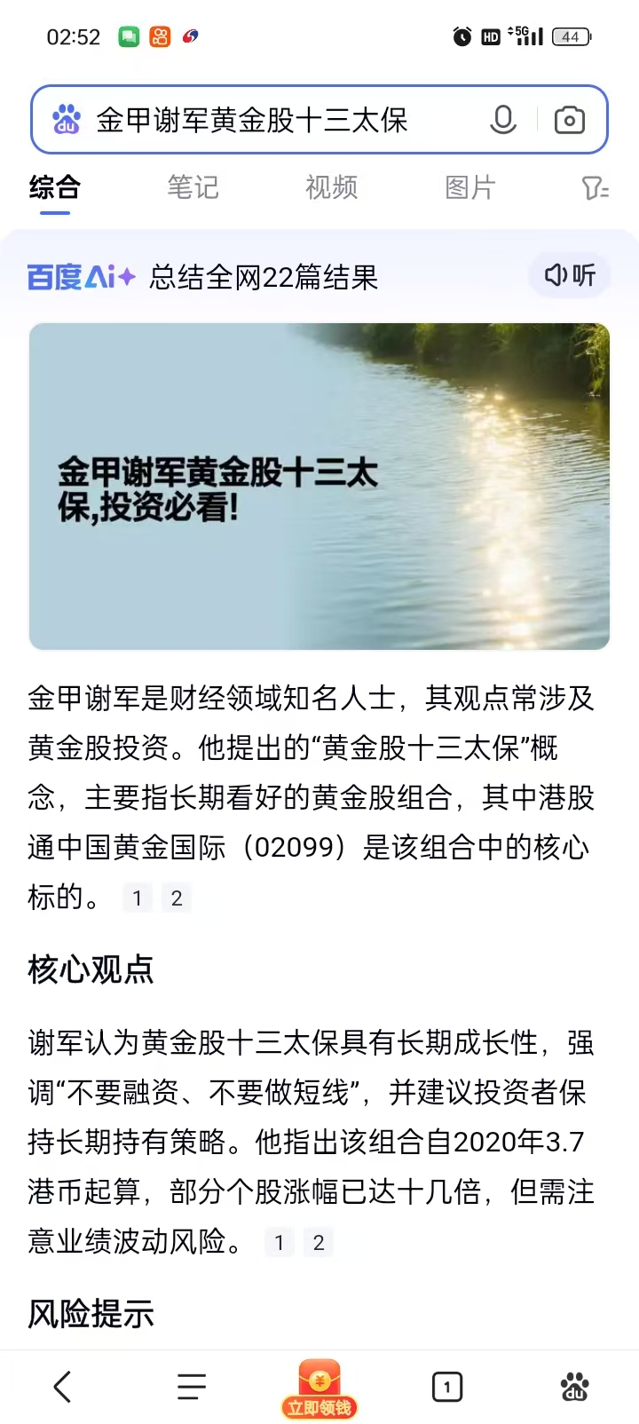 1756495547446690.jpg 20931112cc1fd9cebee9384b8dab4e86.jpg