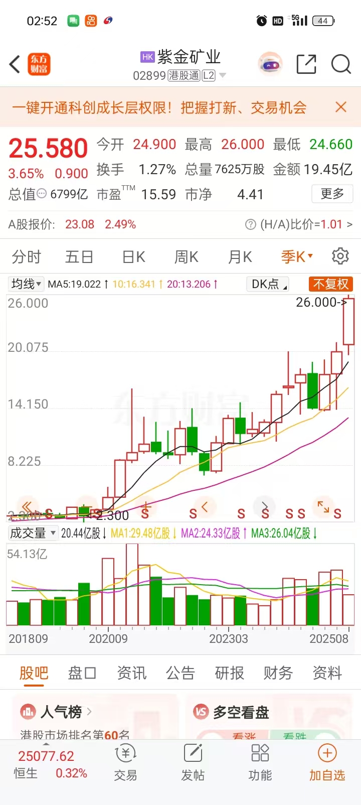 1756495560328311.jpg 214d7e7b53d34c0e2c73555bc71d54b1.jpg