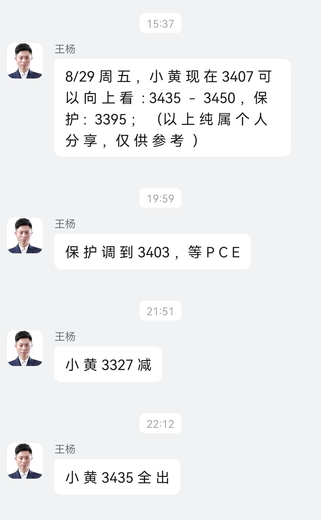 1756523383426510.jpg 8-29-5.jpg