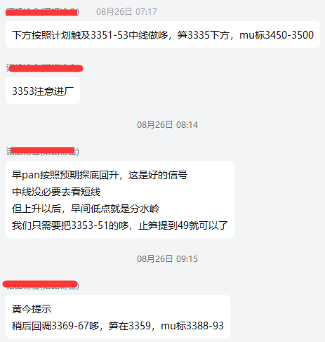 1756642930991612.png 20a8293a-bf58-4038-816e-324d114c5a89.png